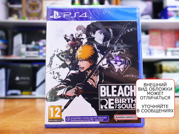 Bleach: Rebirth of Souls [PS4, русские субтитры] - интернет-магазин GameShock г. Челябинск