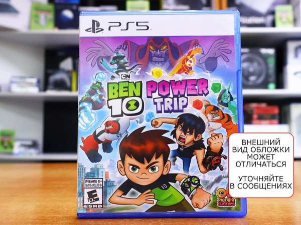 Ben 10: Мощное Приключение (Power Trip) (PS5, АНГЛ, БУ) - интернет-магазин GameShock г. Челябинск Ben 10: Мощное Приключение (Power Trip) (PS5, АНГЛ, БУ) - интернет-магазин GameShock г. Челябинск