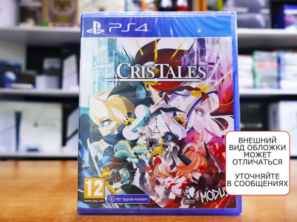 Cris Tales [PS4, русские субтитры] - интернет-магазин GameShock г. Челябинск