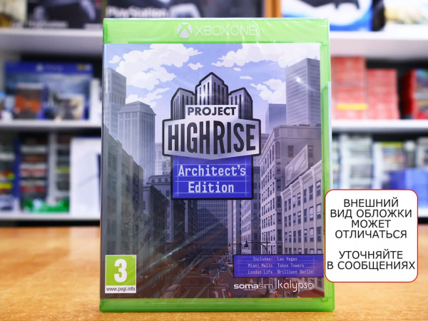 Project Highrise: Architect's Edition (Xbox One, русские субтитры) - интернет-магазин GameShock г. Челябинск