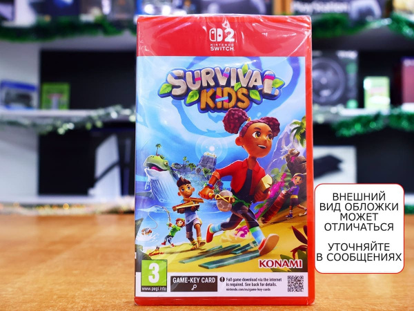 Survival Kids [Nintendo Switch 2, английская версия] - интернет-магазин GameShock г. Челябинск