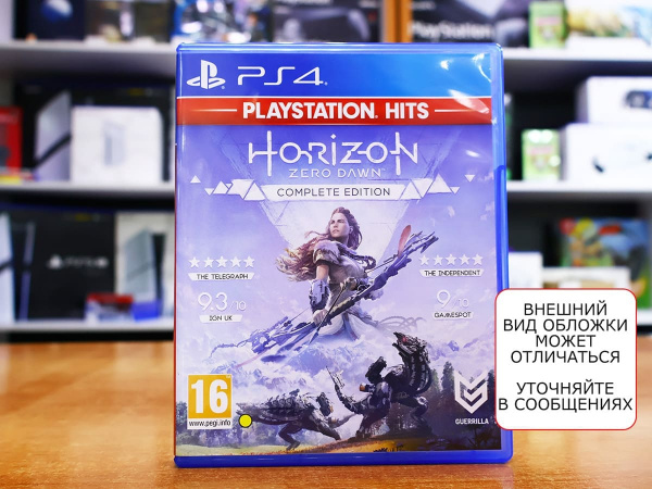 Horizon Zero Dawn: Complete Edition - PlayStation Hits [PS4, русские субтитры, БУ] - интернет-магазин GameShock г. Челябинск