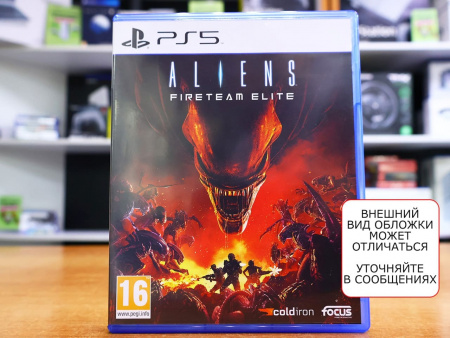 Aliens: Fireteam Elite (PS5, РУС, БУ) - интернет-магазин GameShock г. Челябинск