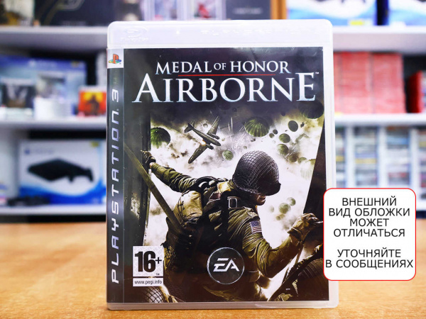 Medal of Honor: Airborne (PS3, АНГЛ, БУ) - интернет-магазин GameShock г. Челябинск
