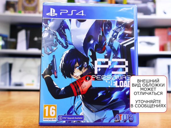 Persona 3: Reload (PS4, русские субтитры, БУ) - интернет-магазин GameShock г. Челябинск