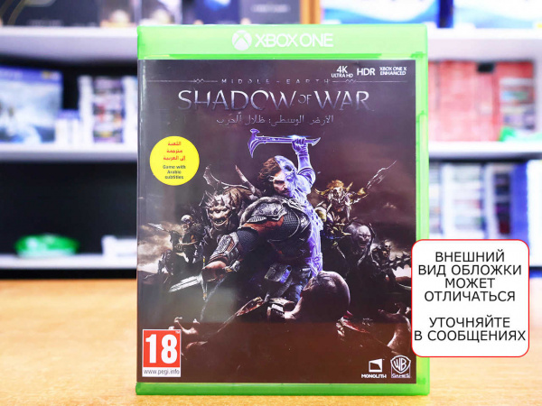 Middle Earth: Shadow of War [Xbox One, русские субтитры, БУ] - интернет-магазин GameShock г. Челябинск