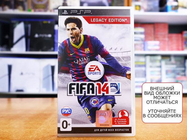 FIFA 14 [PSP, БУ] - интернет-магазин GameShock г. Челябинск