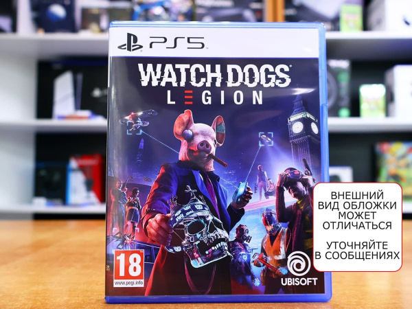 Watch Dogs: Legion (PS5, РУС, БУ) - интернет-магазин GameShock г. Челябинск
