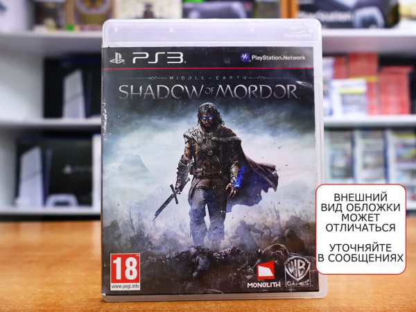 Middle - Earth Shadow of Mordor (PS3, РУС, БУ) - интернет-магазин GameShock г. Челябинск Middle - Earth Shadow of Mordor (PS3, РУС, БУ) - интернет-магазин GameShock г. Челябинск