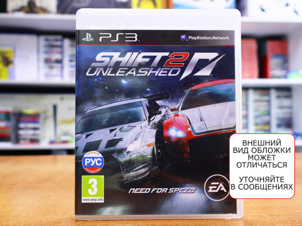Need for Speed: Shift 2 Unleashed (PS3, РУС, БУ) - интернет-магазин GameShock г. Челябинск