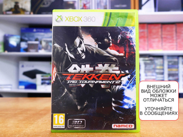 Tekken Tag Tournament 2 (Xbox 360, РУС, БУ) - интернет-магазин GameShock г. Челябинск Tekken Tag Tournament 2 (Xbox 360, РУС, БУ) - интернет-магазин GameShock г. Челябинск