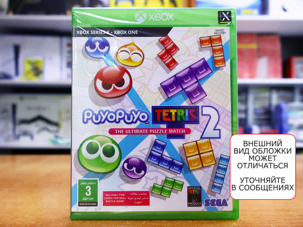 Puyo Puyo Tetris 2 [Xbox One/Series X, английская версия] - интернет-магазин GameShock г. Челябинск