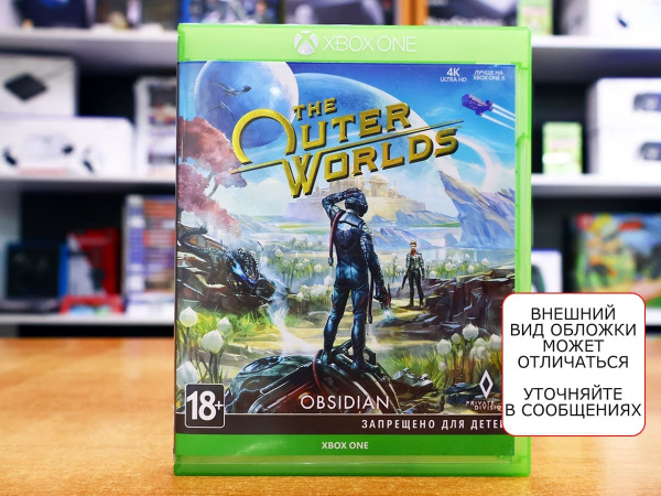 The Outer Worlds (Xbox One, РУС, БУ) - интернет-магазин GameShock г. Челябинск