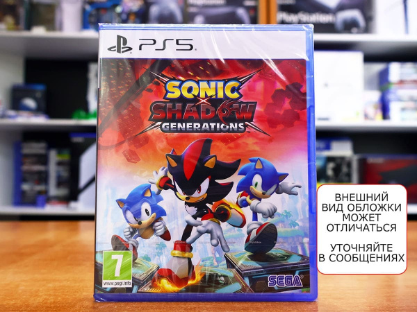 Sonic x Shadow Generations (PS5, русские субтитры) - интернет-магазин GameShock г. Челябинск Sonic x Shadow Generations (PS5, русские субтитры) - интернет-магазин GameShock г. Челябинск