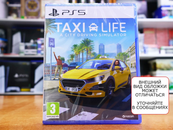 Taxi Life: A City Driving Simulator (PS5, русские субтитры) - интернет-магазин GameShock г. Челябинск