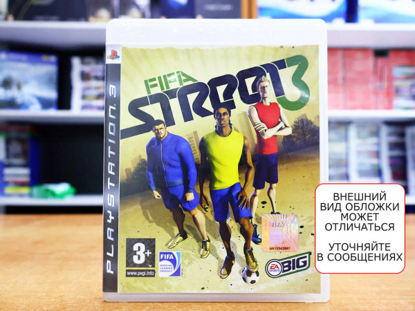 FIFA Street 3 | ФИФА (PS3, АНГЛ, БУ) - интернет-магазин GameShock г. Челябинск