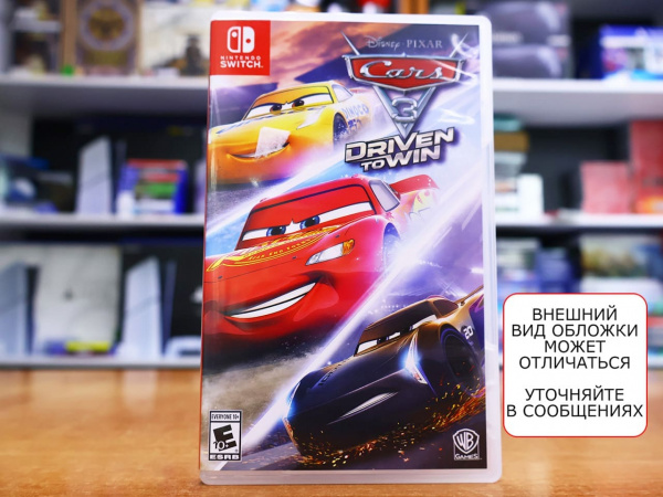 Cars 3 (Тачки): Driven to Win [Nintendo Switch, английская версия, БУ] - интернет-магазин GameShock г. Челябинск