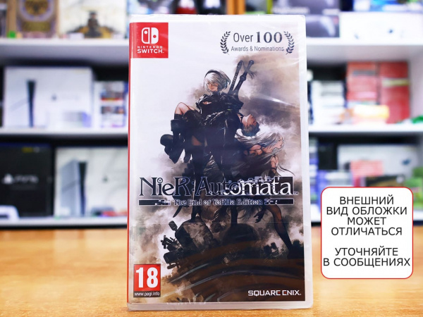 NieR: Automata The End of YoRHa Edition [Nintendo Switch, русские субтитры] - интернет-магазин GameShock г. Челябинск