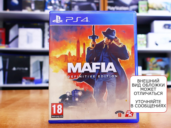 Mafia: Definitive Edition (PS4, РУС, БУ) - интернет-магазин GameShock г. Челябинск