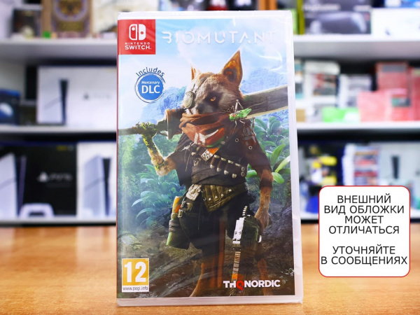 Biomutant (Nintendo Switch, русская версия) - интернет-магазин GameShock г. Челябинск