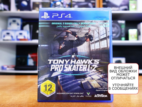 Tony Hawk's Pro Skater 1+2 (PS4, АНГЛ, БУ) - интернет-магазин GameShock г. Челябинск