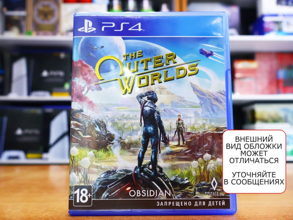 The Outer Worlds (PS4, РУС, БУ) - интернет-магазин GameShock г. Челябинск