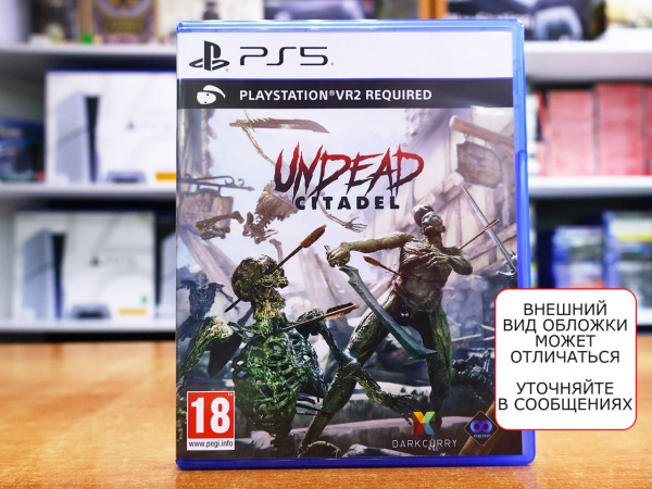 Undead Citadel (только для PS VR 2) (PS5, русские субтитры, БУ) - интернет-магазин GameShock г. Челябинск Undead Citadel (только для PS VR 2) (PS5, русские субтитры, БУ) - интернет-магазин GameShock г. Челябинск