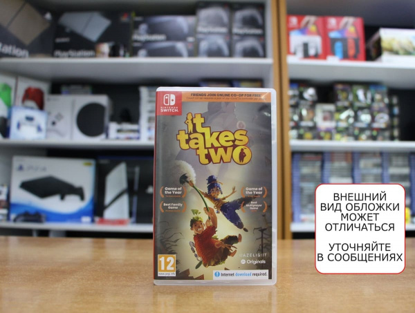 It Takes Two [Nintendo Switch, русские субтитры, БУ] - интернет-магазин GameShock г. Челябинск