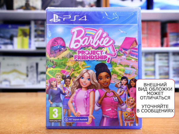 Barbie: Project Friendship (PS4, английская версия) - интернет-магазин GameShock г. Челябинск