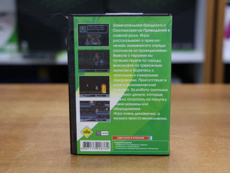 Картридж (16 бит) Ghostbusters для Сеги - интернет-магазин GameShock г. Челябинск Картридж (16 бит) Ghostbusters для Сеги - интернет-магазин GameShock г. Челябинск