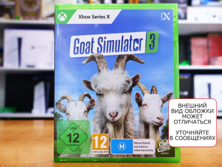 Goat Simulator 3 [Xbox Series X, русские субтитры, БУ] - интернет-магазин GameShock г. Челябинск
