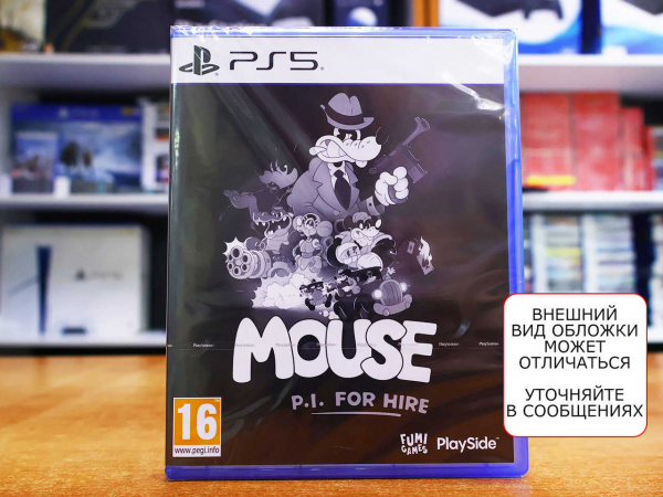 Mouse: P.I. For Hire (PS5, русские субтитры) - интернет-магазин GameShock г. Челябинск Mouse: P.I. For Hire (PS5, русские субтитры) - интернет-магазин GameShock г. Челябинск