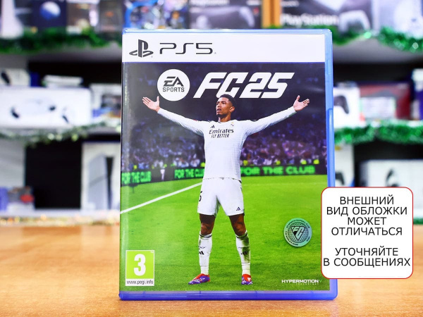 EA Sports FC 25 (FIFA 25) (PS5, русская версия, БУ) - интернет-магазин GameShock г. Челябинск EA Sports FC 25 (FIFA 25) (PS5, русская версия, БУ) - интернет-магазин GameShock г. Челябинск