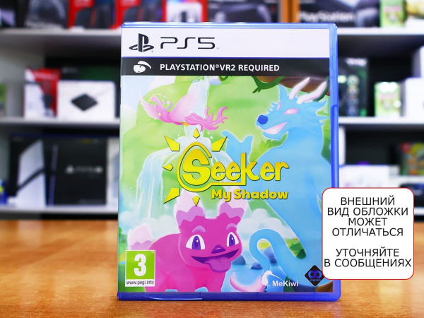 Seeker My Shadow (только для PS VR 2) (PS5, русские субтитры, БУ) - интернет-магазин GameShock г. Челябинск