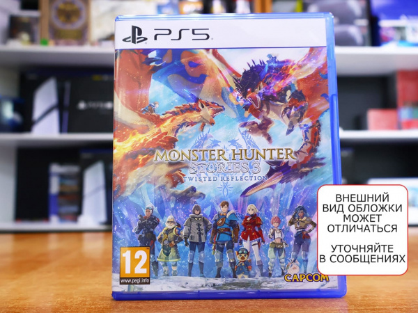 Monster Hunter Stories 3: Twisted Reflection (PS5, русские субтитры, БУ) - интернет-магазин GameShock г. Челябинск