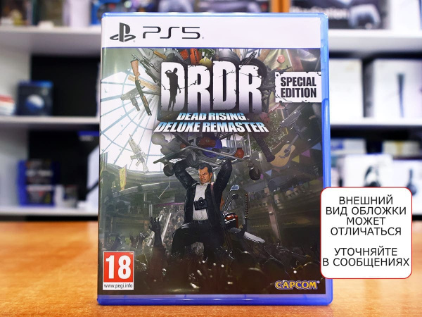 Dead Rising Deluxe Remaster (PS5, РУС, БУ) - интернет-магазин GameShock г. Челябинск