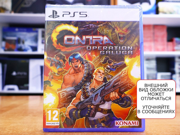 Contra: Operation Galuga (PS5, русские субтитры) - интернет-магазин GameShock г. Челябинск