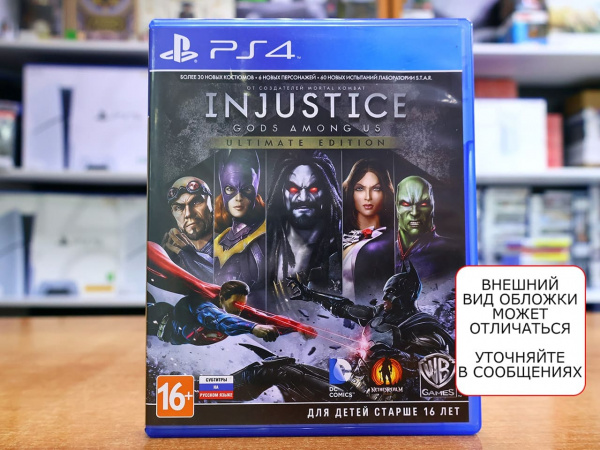 Injustice: Gods Among Us - Ultimate Edition (PS4, РУС, БУ) - интернет-магазин GameShock г. Челябинск