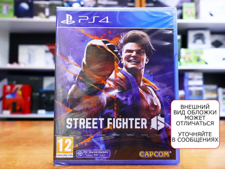 Street Fighter 6 (PS4, Русские субтитры) - интернет-магазин GameShock г. Челябинск