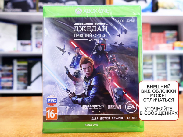 Star Wars: JEDI Fallen Order (Джедаи: Павший Орден) (Xbox One, русская версия) - интернет-магазин GameShock г. Челябинск Star Wars: JEDI Fallen Order (Джедаи: Павший Орден) (Xbox One, русская версия) - интернет-магазин GameShock г. Челябинск
