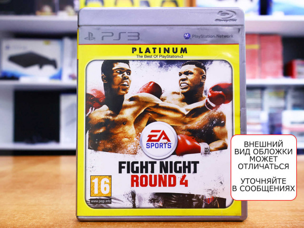 Fight Night Round 4 (PS3, АНГЛ, БУ) - интернет-магазин GameShock г. Челябинск