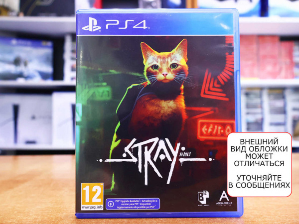 Stray (PS4, русские субтитры, БУ) - интернет-магазин GameShock г. Челябинск Stray (PS4, русские субтитры, БУ) - интернет-магазин GameShock г. Челябинск