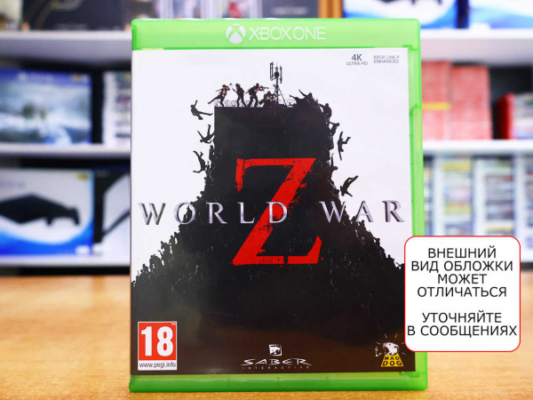 World War Z [Xbox One, русские субтитры, БУ] - интернет-магазин GameShock г. Челябинск