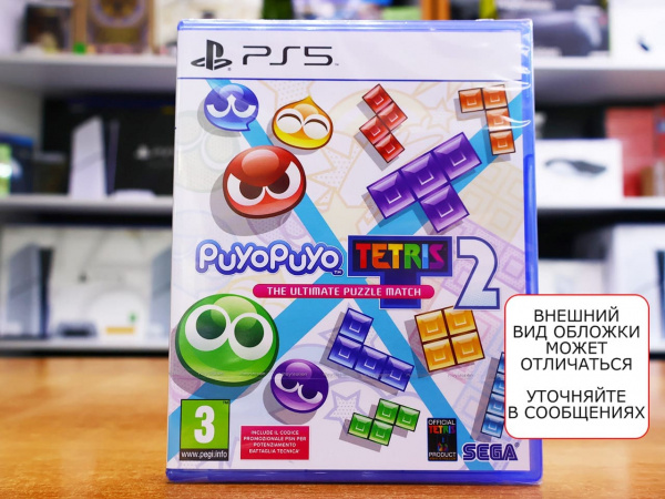Puyo Puyo Tetris 2 (PS5, английская версия) - интернет-магазин GameShock г. Челябинск