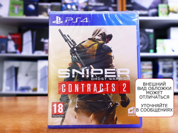 Sniper Ghost Warrior Contracts 2 (PS4, русские субтитры) - интернет-магазин GameShock г. Челябинск