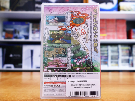 Okami HD (Nintendo Switch, английская версия) - интернет-магазин GameShock г. Челябинск