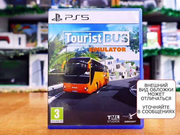 Tourist Bus Simulator [PS5, русские субтитры, БУ] - интернет-магазин GameShock г. Челябинск