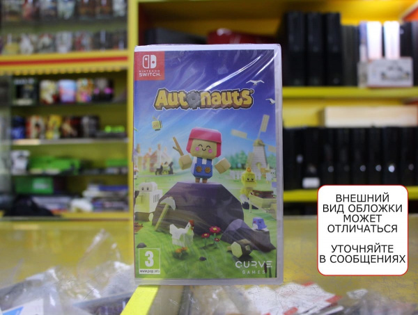 Autonauts [Nintendo Switch, русские субтитры, БУ] - интернет-магазин GameShock г. Челябинск