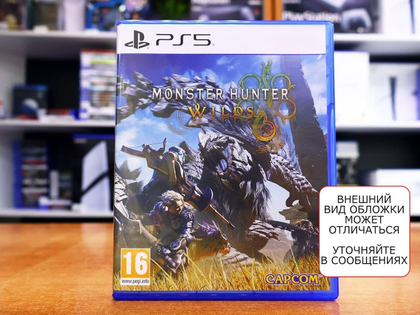 Monster Hunter Wilds (PS5, русская версия, БУ) - интернет-магазин GameShock г. Челябинск Monster Hunter Wilds (PS5, русская версия, БУ) - интернет-магазин GameShock г. Челябинск