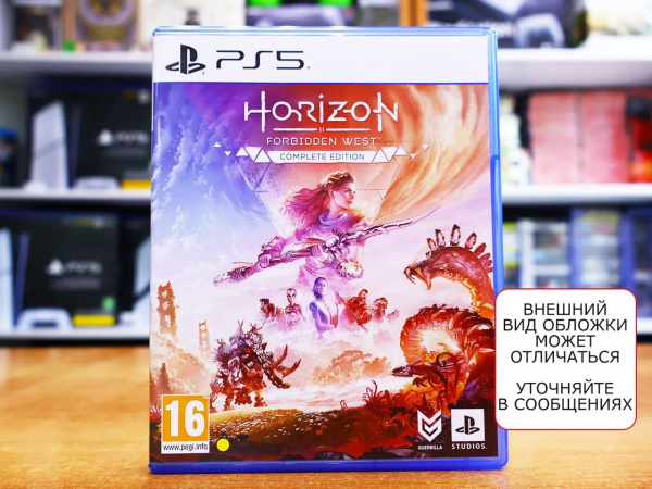 Horizon Forbidden West - Complete Edition (Запретный Запад - Полное Издание) (PS5, русская версия, БУ) - интернет-магазин GameShock г. Челябинск Horizon Forbidden West - Complete Edition (Запретный Запад - Полное Издание) (PS5, русская версия, БУ) - интернет-магазин GameShock г. Челябинск